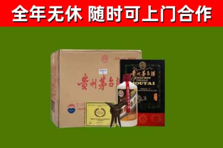 山南回收汉帝茅台酒