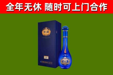 山南回收梦之蓝M6